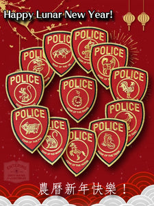 Chinese Lunar New Year (13 Patch Set)